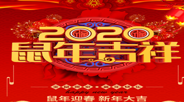 快猫VIP破解版免费下载颜料科技 春节放假通知