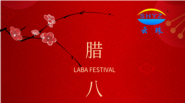 快猫VIP破解版免费下载颜料科技 祝大家腊八节快乐